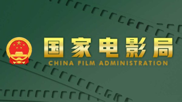 客新策略 第16届国际基建论坛闭幕 合作签约总额逾百亿美元