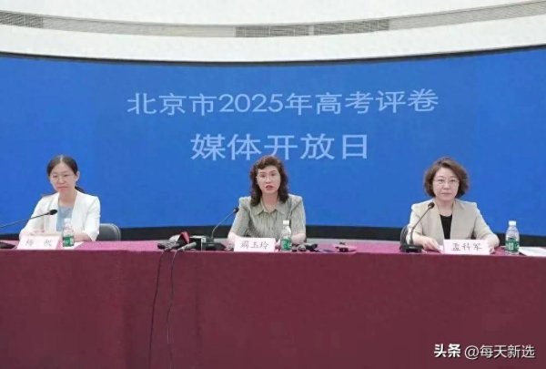 双融网 6月17日：北京和安徽高考查分时间公布，数学和语文平均分持平！