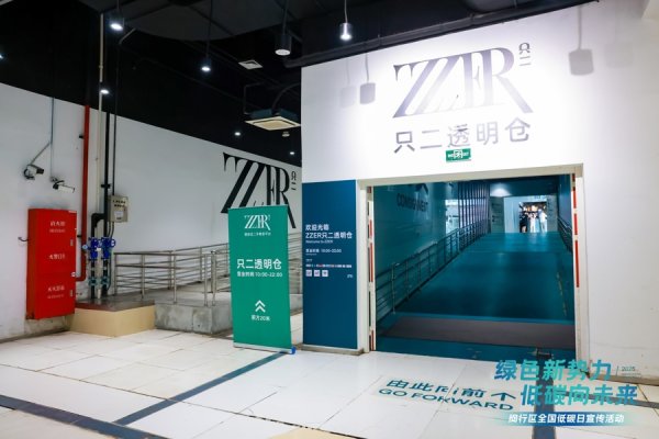 诚利和  只二、多抓鱼…大虹桥悄然形成循环经济街区，国内年轻人周末拖着行李箱来采购